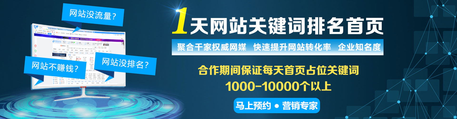 六龟百度推广竞价